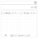 シヤチハタ　オピニ　ふせん用伝言メモスタンプ　確認＆承認メモ　ＯＰＩ－ＰＥＴ－Ｃ１／Ｈ　１個3