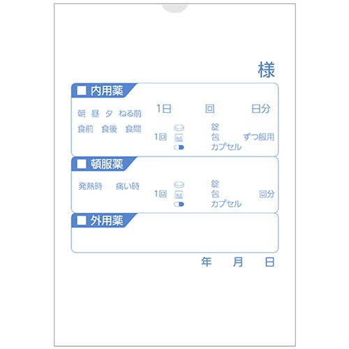 金鵄製作所　手書き薬袋　用法兼用タイプ　Ａ６　１４８×１０５ｍｍ　８３３５５－０００　１パック（１００枚）1
