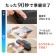 サンワダイレクト　ラミネーター　Ａ３　４本ローラー　９０秒高速ウォームアップ　１５０ミクロンフィルム厚対応　４００－ＬＭ００４　１台4