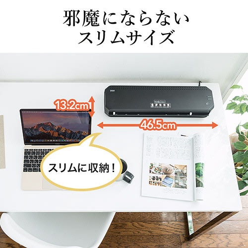 サンワダイレクト　ラミネーター　Ａ３　４本ローラー　９０秒高速ウォームアップ　１５０ミクロンフィルム厚対応　４００－ＬＭ００４　１台5