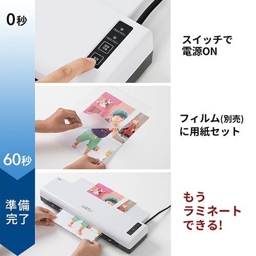 サンワダイレクト　ラミネーター　Ａ３　２本ローラー　６０秒高速ウォームアップ　１００ミクロン・１５０ミクロンフィルム厚対応　４００－ＬＭ００５　１台3
