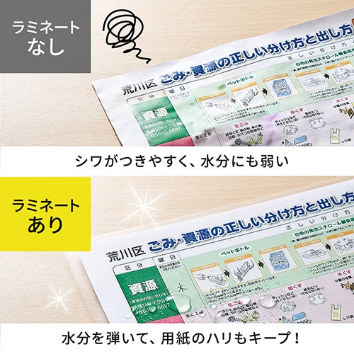 サンワダイレクト　ラミネーター　Ａ３　２本ローラー　６０秒高速ウォームアップ　１００ミクロン・１５０ミクロンフィルム厚対応　４００－ＬＭ００５　１台4