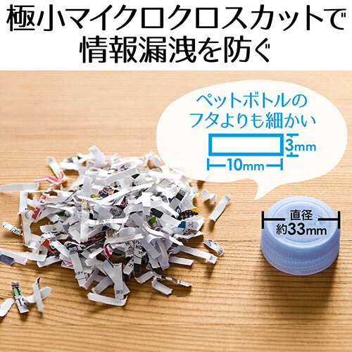 サンワダイレクト シュレッダー 電動 マイクロカット【超極小1×2mm】 Amazon.co.jp: サンワダイレクト シュレッダー 電動 マイクロ