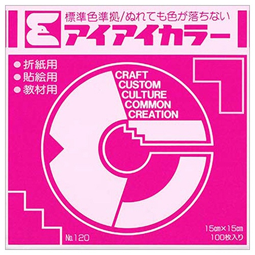 エヒメ紙工　アイアイカラー　おりがみ単色　Ｎｏ．１２０　１５０×１５０ｍｍ　ぼたん　ＡＩ－ＴＡＮ１５　１パック（１００枚）1