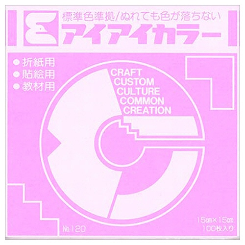 エヒメ紙工　アイアイカラー　おりがみ単色　Ｎｏ．１２０　１５０×１５０ｍｍ　うすもも　ＡＩ－ＴＡＮ１６　１パック（１００枚）1