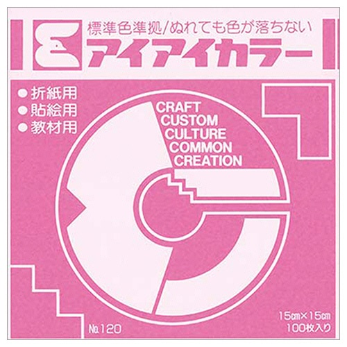 エヒメ紙工　アイアイカラー　おりがみ単色　Ｎｏ．１２０　１５０×１５０ｍｍ　もも　ＡＩ－ＴＡＮ３４　１パック（１００枚）1