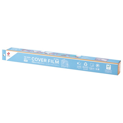 ニチバン　カバーフィルム　ロールタイプ　Ｂ４判　４５０ｍｍ×１．５ｍ　ＣＦ－ＲＢ４　１巻1