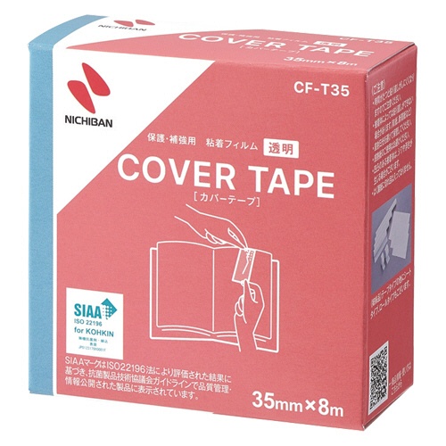 ニチバン　カバーフィルム　テープタイプ　３５ｍｍ×８ｍ　ＣＦ－Ｔ３５　１巻1