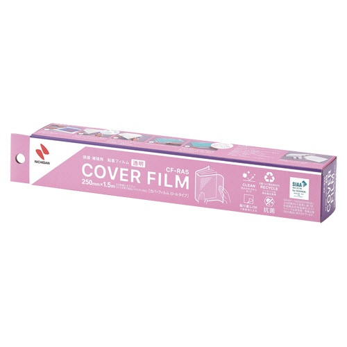 ニチバン　カバーフィルム　ロールタイプ　Ａ５判　２５０ｍｍ×１．５ｍ　ＣＦ－ＲＡ５　１巻1