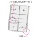 ライオン事務器　ポッケ　ｄｅ　整理　Ａ４タテ　２・４・３０穴　片面６ポケット　マチ・フタ付　ＮＰ－６Ｍ　１パック（２枚）2