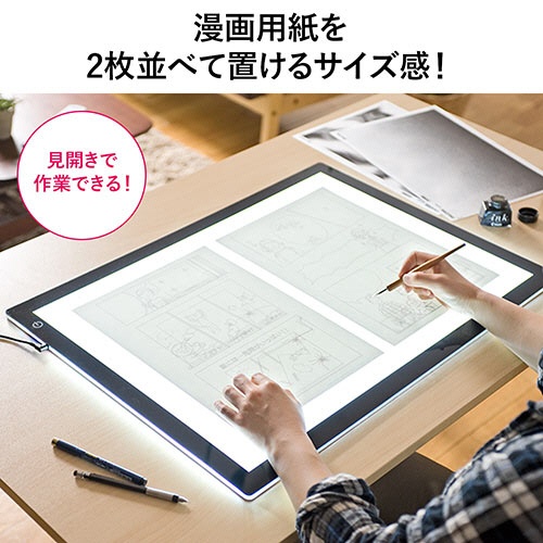 サンワダイレクト　ＬＥＤトレース台　薄型タイプ　Ａ２　無段階調光　４００－ＴＢＬ００６　１台4