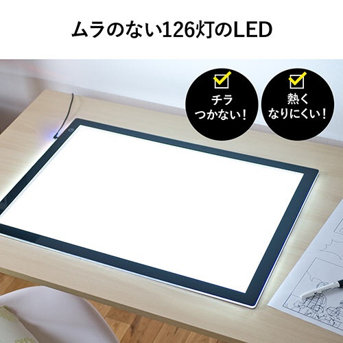 サンワダイレクト　ＬＥＤトレース台　薄型タイプ　Ａ２　無段階調光　４００－ＴＢＬ００６　１台6