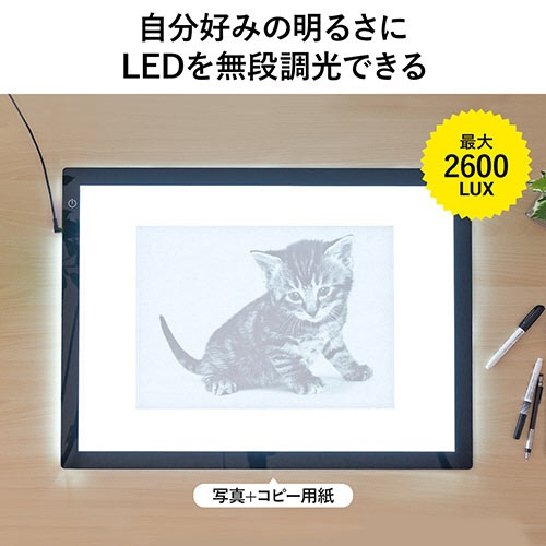 サンワダイレクト　ＬＥＤトレース台　薄型タイプ　Ａ２　無段階調光　４００－ＴＢＬ００６　１台7