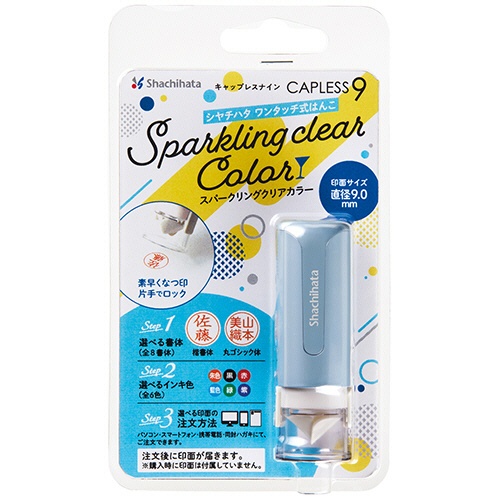 シヤチハタ　キャップレス９　スパークリングクリアカラー（メールオーダー式）　ブルーレディ　ＸＬ－ＣＬＮＳＣ２／ＭＯ　１個2
