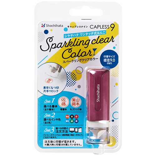シヤチハタ　キャップレス９　スパークリングクリアカラー（メールオーダー式）　カシスソーダ　ＸＬ－ＣＬＮＳＣ３／ＭＯ　１個2
