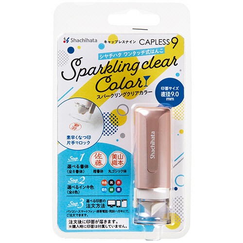 シヤチハタ　キャップレス９　スパークリングクリアカラー（メールオーダー式）　ロゼピンク　ＸＬ－ＣＬＮＳＣ４／ＭＯ　１個2