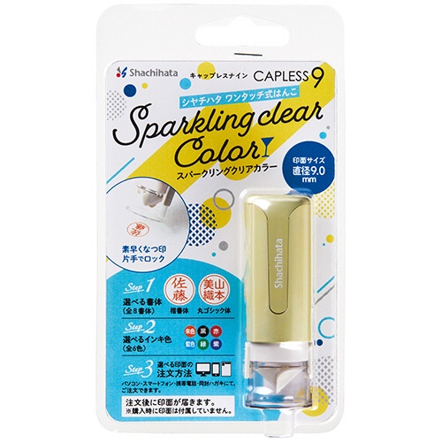 シヤチハタ　キャップレス９　スパークリングクリアカラー（メールオーダー式）　シャルドネゴールド　ＸＬ－ＣＬＮＳＣ５／ＭＯ　１個2