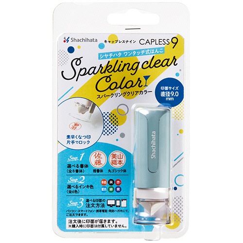 シヤチハタ　キャップレス９　スパークリングクリアカラー（メールオーダー式）　モヒートブルー　ＸＬ－ＣＬＮＳＣ６／ＭＯ　１個2