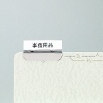 ライオン事務器　メタルガイド　バーチカル・オープン共通　タテ２４０×ヨコ３１１ｍｍ　Ａ４－Ｇ１