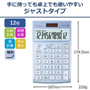 カシオ　本格実務電卓　日数＆時間計算　１２桁　ジャストタイプ　ブルー　ＪＳ－２０ＤＣ－ＢＵ－Ｎ　１台3