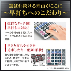 カシオ　本格実務電卓　日数＆時間計算　１２桁　ジャストタイプ　ブルー　ＪＳ－２０ＤＣ－ＢＵ－Ｎ　１台6