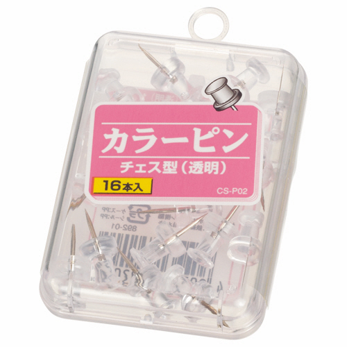 【クリックで詳細表示】ライオン事務器 カラーピンチェス型 針長さ10mm 透明 CS-P02 1箱(16本) CS-P02