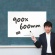 アスカ　抗菌ホワイトマグネットシート　無地　ＬＬ　ＡＷＭ０３　１枚3