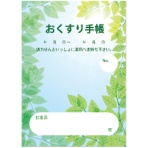 おくすり手帳　１６ページ　こもれび　１パック（１００冊）