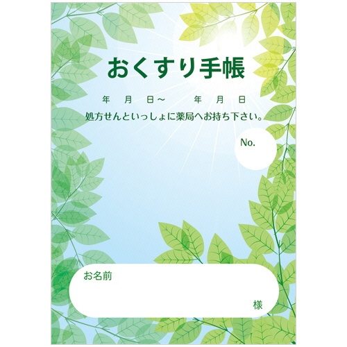 おくすり手帳　１６ページ　こもれび　１パック（１００冊）1