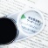 共栄プラスチック　ＬＥＤスウィングルーペ　ブラック　ＳＲＣ－ＢＬ　１個3