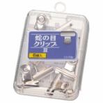 ライオン事務器　蛇の目クリップ　プラケース入