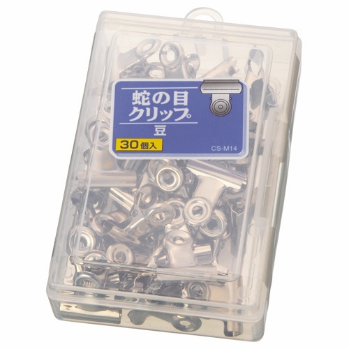 ライオン事務器　蛇の目クリップ　豆　口幅２０ｍｍ　ＣＳ－Ｍ１４　１箱（３０個）1