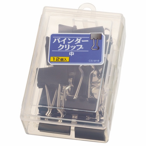 ライオン事務器　バインダークリップ　中　口幅２５ｍｍ　ＣＳ－Ｍ１８　１ケース（１２個）1