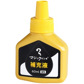 寺西化学　マジックインキ用補充インキ　６０ｍｌ　黄色　ＭＨＪ６０Ｊ－Ｔ５　１本