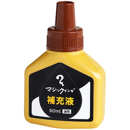 寺西化学　マジックインキ用補充インキ　６０ｍｌ　茶　ＭＨＪ６０Ｊ－Ｔ６　１本1