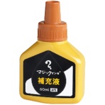 寺西化学　マジックインキ用補充インキ　６０ｍｌ　ＭＨＪ６０Ｊ