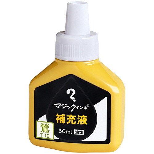 寺西化学　マジックインキ用補充インキ　６０ｍｌ　鶯　ＭＨＪ６０Ｊ－Ｔ１９　１本1