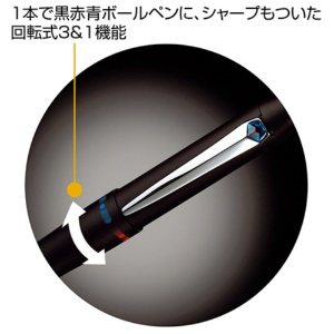 三菱鉛筆　多機能ペン　ジェットストリーム　プライム　３＆１　０．５ｍｍ　（軸色：ダークボルドー）　ＭＳＸＥ４５０００５Ｄ６５　１本2