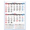 九十九商会　壁掛けカレンダー　２ヶ月便利こよみ　２０２３年版　ＡＡ－２００－２０２３　１冊