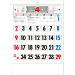 九十九商会　壁掛けカレンダー　３色文字月表　２０２３年版