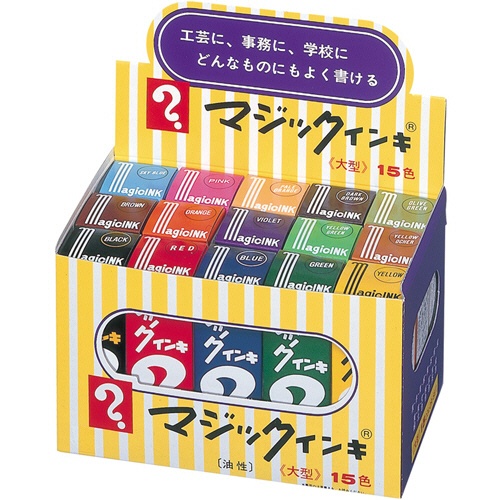 寺西化学　油性マーカー　マジックインキ　大型　１５色（各色１本）　ＭＬ－１５　１パック1