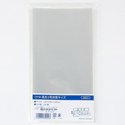 伊藤忠リーテイルリンク　ＯＰＰ袋　シール無　長形３号封筒サイズ　ＯＢＳ－５　１パック（１００枚）1