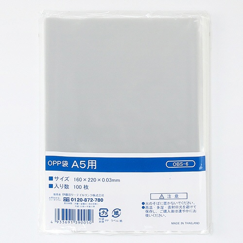 伊藤忠リーテイルリンク　ＯＰＰ袋　シール無　Ａ５用　ＯＢＳ－６　１パック（１００枚）1