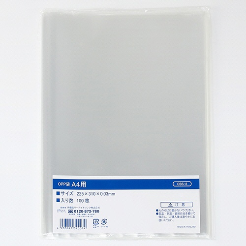 伊藤忠リーテイルリンク　ＯＰＰ袋　シール無　Ａ４用　ＯＢＳ－８　１パック（１００枚）1