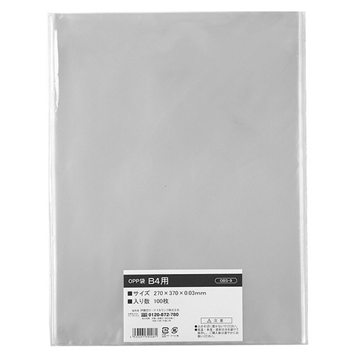 伊藤忠リーテイルリンク　ＯＰＰ袋　シール無　Ｂ４用　ＯＢＳ－９　１パック（１００枚）1