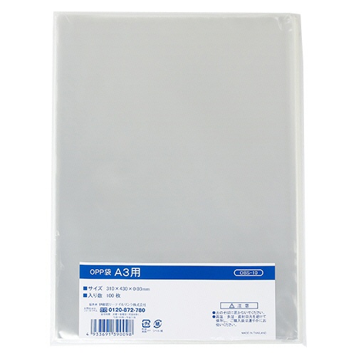 伊藤忠リーテイルリンク　ＯＰＰ袋　シール無　Ａ３用　ＯＢＳ－１０　１パック（１００枚）1