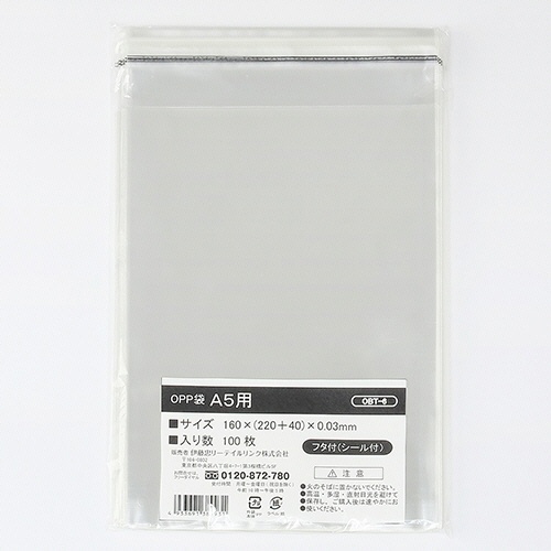 伊藤忠リーテイルリンク　ＯＰＰ袋　フタ付シール付き　Ａ５用　ＯＢＴ－６　１パック（１００枚）1