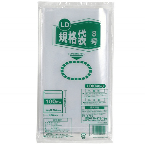 伊藤忠リーテイルリンク　ＬＤ規格袋　８号　０．０４×１３０×２５０ｍｍ　ＬＤＫＩ４０－８　１パック（１００枚）1