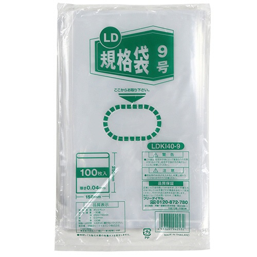 伊藤忠リーテイルリンク　ＬＤ規格袋　９号　０．０４×１５０×２５０ｍｍ　ＬＤＫＩ４０－９　１パック（１００枚）1