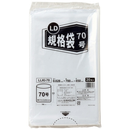 伊藤忠リーテイルリンク　ＬＤ規格袋　７０号　０．０２８×７００×８５０ｍｍ　ＬＬＫＩ－７０　１パック（２０枚）1